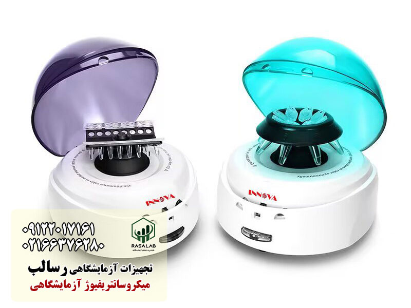 میکروسانتریفیوژ آزمایشگاهی چیست؟
