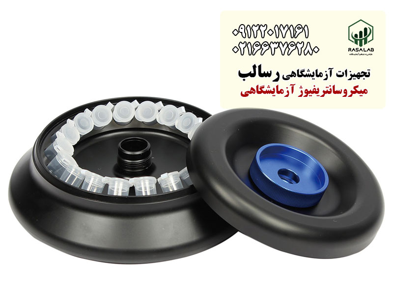 روتور سانتریفیوژ