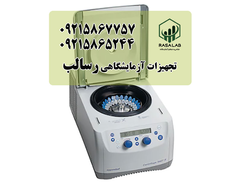 میکرو سانتریفیوژ یخچال‌ دار