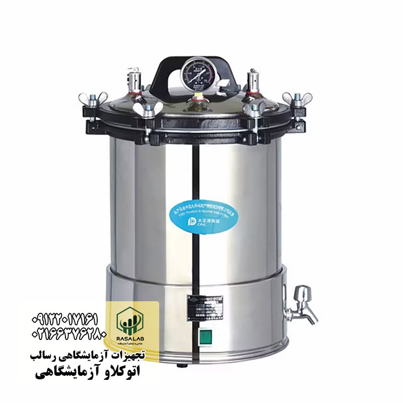 اجزای اتوکلاو آزمایشگاهی