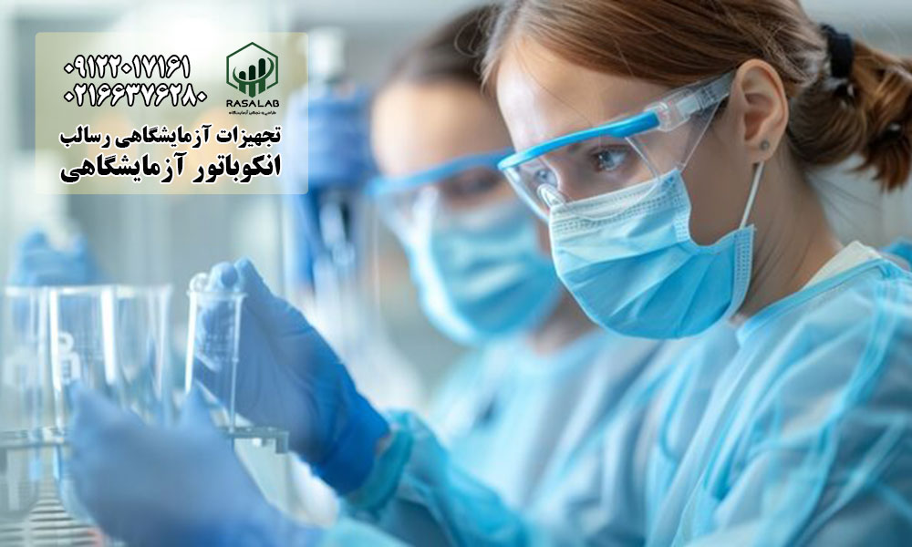 انتخاب انکوباتور آزمایشگاهی