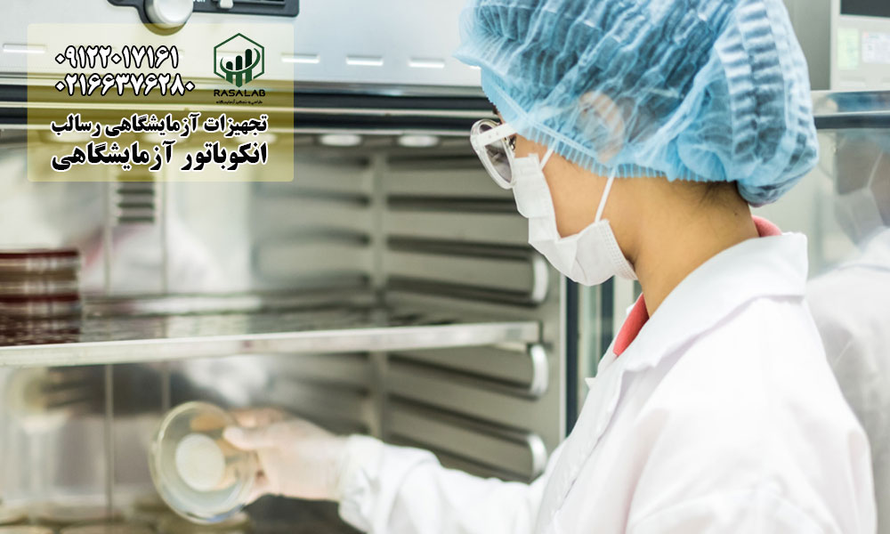 انکوباتور میکروبیولوژی