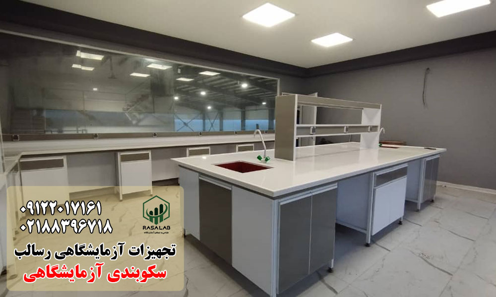 هزینه نصب سکوبندی آزمایشگاهی