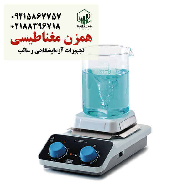 همزن مغناطیسی ایرانی