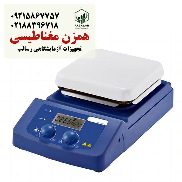 کار با همزن مغناطیسی