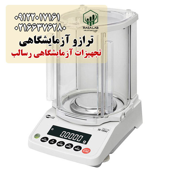 کاربرد ترازوهای آزمایشگاهی